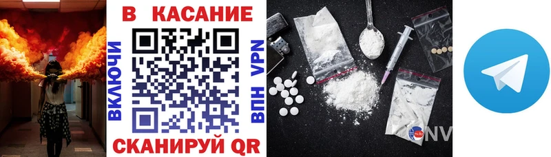 Где можно купить наркотики Щигры СОЛЬ  МЕФ  АМФЕТАМИН  Вейп ТГК  КОКАИН 