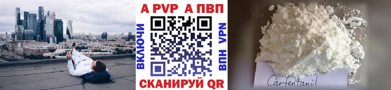 blacksprut ссылка  Щигры  Alpha PVP Соль 
