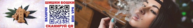 Печенье с ТГК марихуана  Щигры 