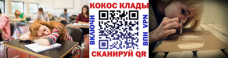 гидра   Щигры  КОКАИН Перу 