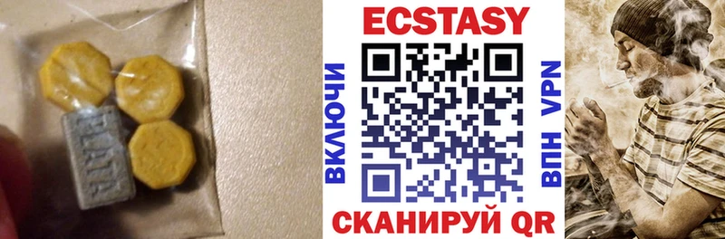Ecstasy ешки  даркнет сайт  Щигры 