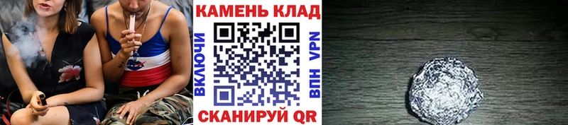 Гашиш Изолятор кракен как зайти Щигры