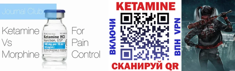 КЕТАМИН ketamine  цены   Щигры 