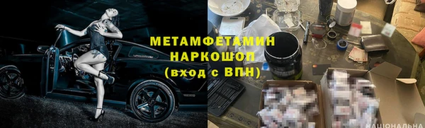 MDMA Алексин