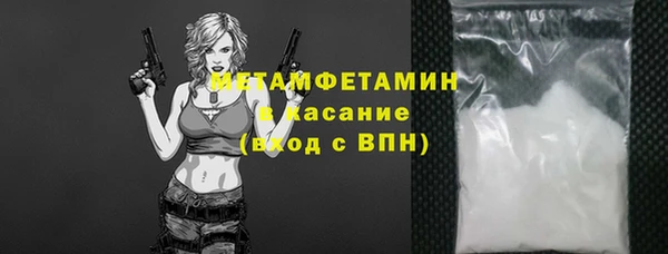 MDMA Алексин