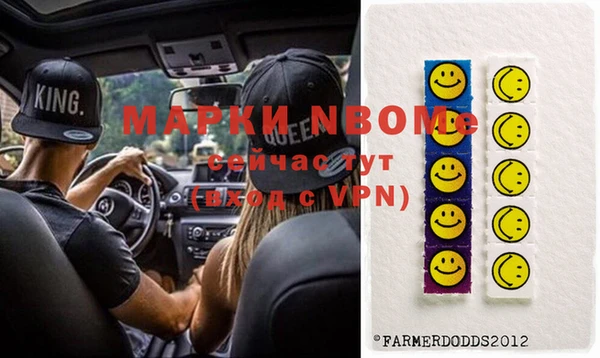 MDMA Алексин
