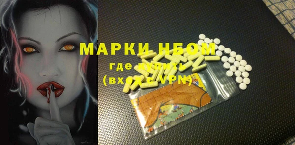 MDMA Алексин
