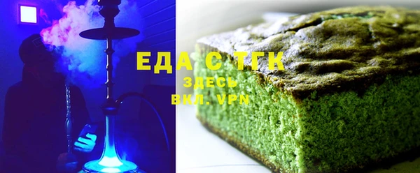бошки Алзамай