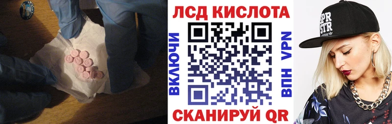 LSD-25 экстази кислота  где продают   Щигры 