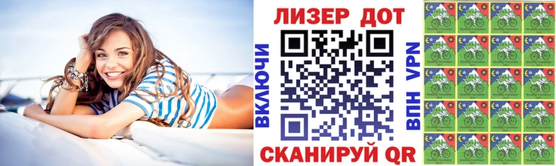 Марки 25I-NBOMe 1,8мг  дарк нет телеграм  Щигры 